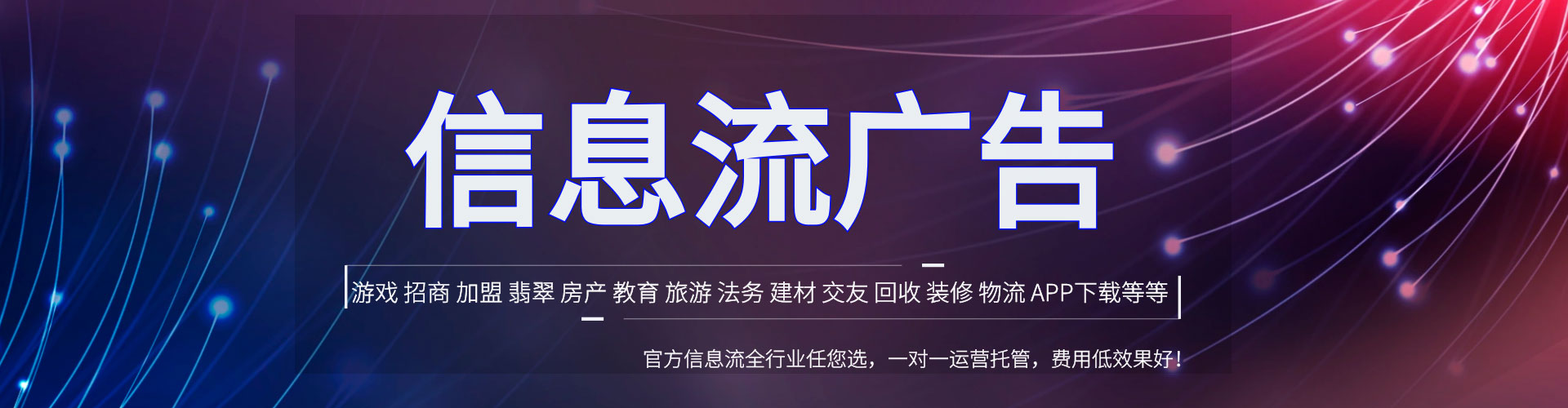 定南百度推广平台